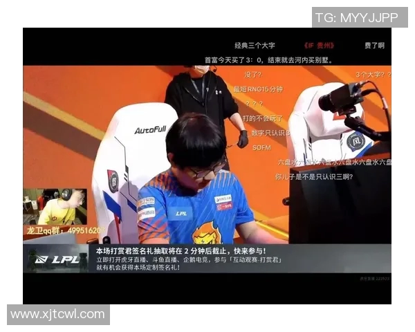 LNG战队中路突破战术解析与实战应用探讨