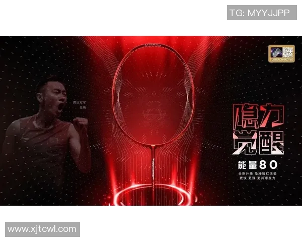 北京羽毛球队个人能力深度解析与发展探讨 北京羽毛球队个人能力深度解析与发展探讨