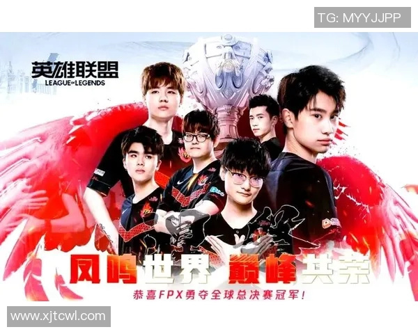 国际邀请赛特别报道FPX逆袭之路背后的奋斗与荣耀 国际邀请赛特别报道FPX逆袭之路背后的奋斗与荣耀