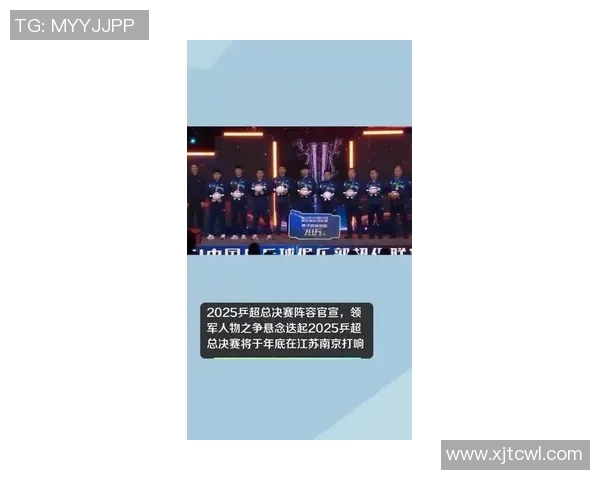 南京乒乓球队在全国乒乓球意识排行榜中荣获第六名的佳绩引发关注 南京乒乓球队在全国乒乓球意识排行榜中荣获第六名的佳绩引发关注