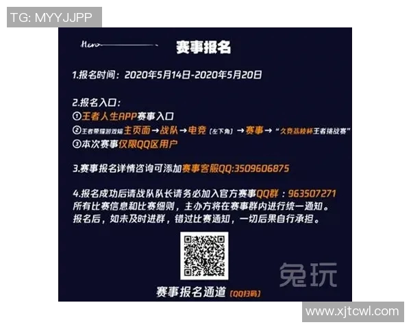 南京极限运动队边路渗透策略分析及其成效探讨 南京极限运动队边路渗透策略分析及其成效探讨