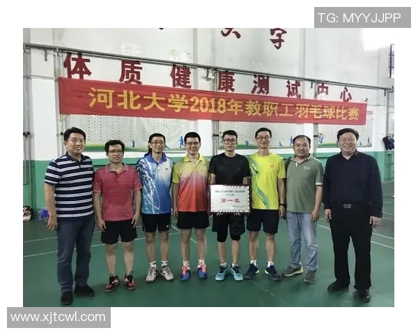 武汉羽毛球队团队协作的成功秘诀与发展策略探讨 武汉羽毛球队团队协作的成功秘诀与发展策略探讨