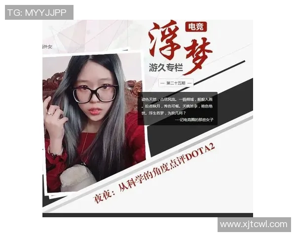 科学DOTA2状态训练方法探索与实战应用的全面解析 科学DOTA2状态训练方法探索与实战应用的全面解析