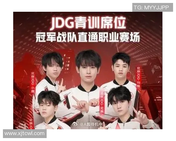 青年赛积分榜更新JDG战队以85分稳居第一名